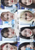 Time to Twice: Crime Scene Season 2