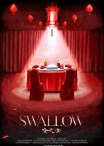Swallow (2021) photo
