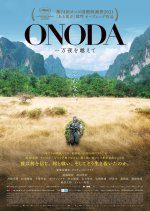 Onoda: 10,000 Nights in the Jungle (2021) photo