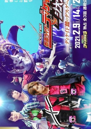 Rider Time: Kamen Rider Decade VS Zi-O 2021