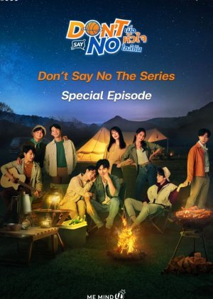 Don't Say No: Special Episode 2021