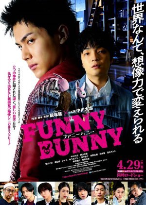 Funny Bunny 2021