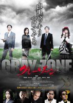 Gray Zone (2021) photo