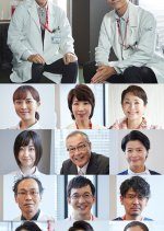 DOCTORS Saikyou no Meii New Year Special (2021) photo
