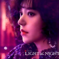 Light the Night (2021) photo