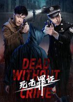 Dead Without Crime (2021) photo