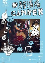 Canker (2021) photo