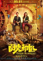 Tiger Robbers (2021) photo