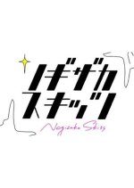 Nogizaka Skits LIVE (2021) photo