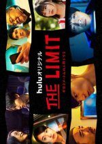 The Limit (2021) photo