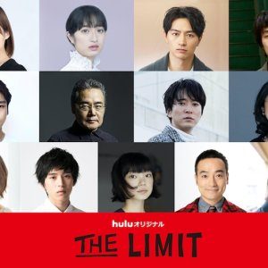 The Limit (2021)