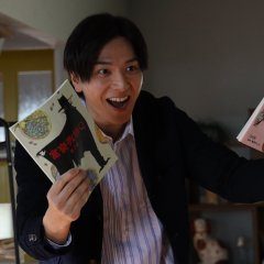 Kakenai!?: Kyakuhonka Yoshimaru Keisuke no Sujigaki no Nai Seikatsu (2021) photo