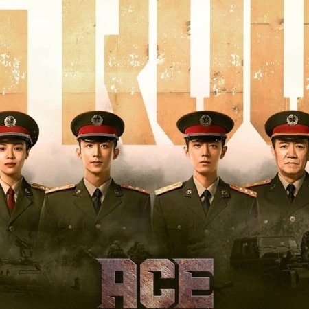 Ace Troops (2021)