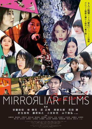 Mirrorliar Films Season 1 2021