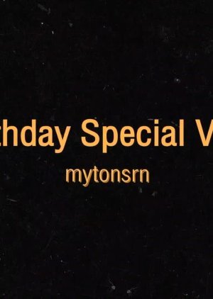 MYTONSRN: Birthday Special Vlog