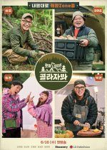 Ho Dong's Camping Zone: Let's Choose (2021) photo