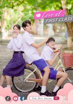 Love at First Class (2021) photo