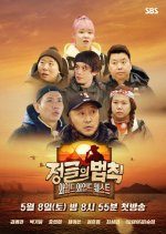 Law of the Jungle – Wild Wild West (2021) photo