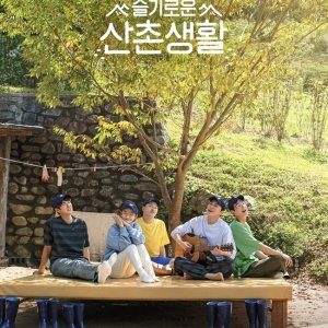 Three Meals a Day: Doctors (2021)