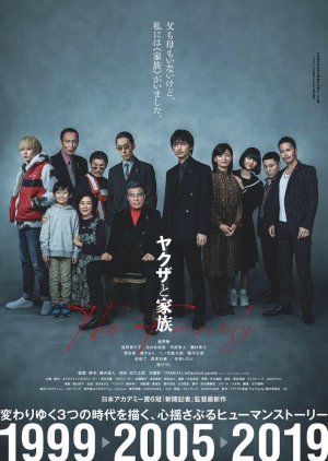 Yakuza and The Family 2021