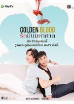 Golden Blood (2021) photo