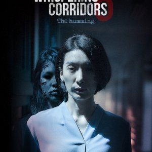 Whispering Corridors 6: The Humming (2021)