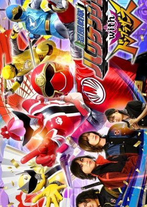 Ninpu Sentai Hurricaneger with Donbrothers 2022