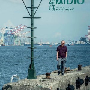 Raydio (2022)