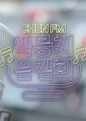 Chen FM 2022