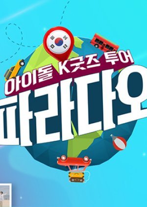 Idol K-Goods Tour 'Paradao' 2022