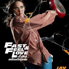 Fast and Feel Love (2022) photo