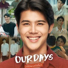 Our Days (2022) photo