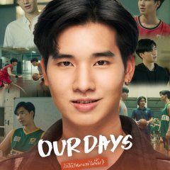 Our Days (2022) photo