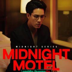 Midnight Motel (2022) photo