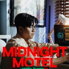 Midnight Motel (2022) photo