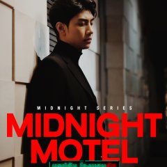 Midnight Motel (2022) photo