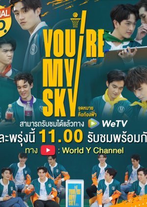 You're My Sky: Special Ep. 2022