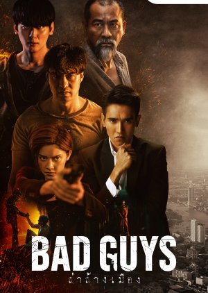 Bad Guys ล่าล้างเมือง