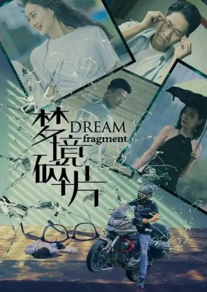 Dream Fragment 2022
