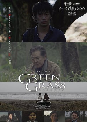 Green Grass 2022