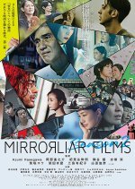 Mirrorliar Films Season 2