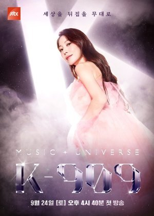 Music Universe K-909 2022