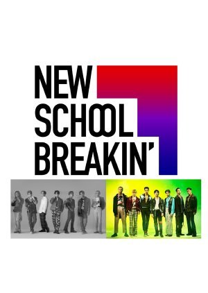 New School Breakin