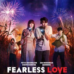 Fearless Love (2022) photo