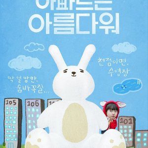 tvN O'PENing: My Beautiful Apartment (2022)