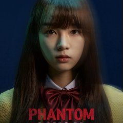 Phantom School (2022) photo