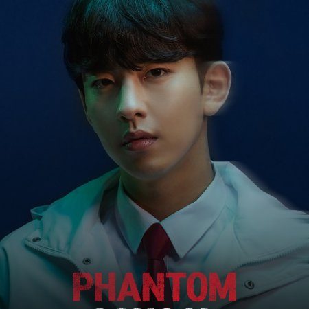 Phantom School (2022)