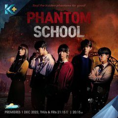 Phantom School (2022) photo