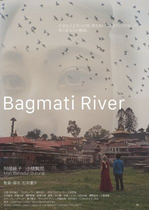 Bagmati River 2022