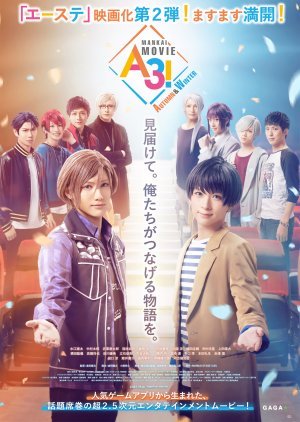 MANKAI MOVIE『A3!』～AUTUMN & WINTER～